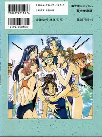 [Koishikawa Kei] WATER'S EDGE