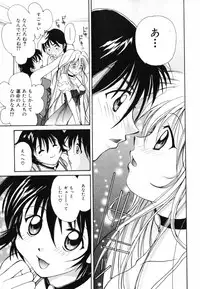 [Setsuna] Hoshikuzu Sakura | STAR DUST CHERRY TREE.