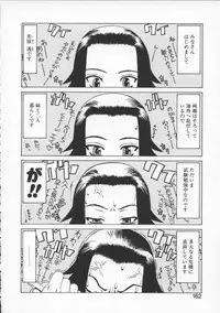 [Hidiri Rei] Abunai Etsuko Sensei