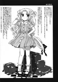 COMIC RiN 2005-09 Vol. 9