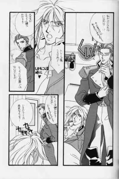Bathrobe wa Bara no Moyo de