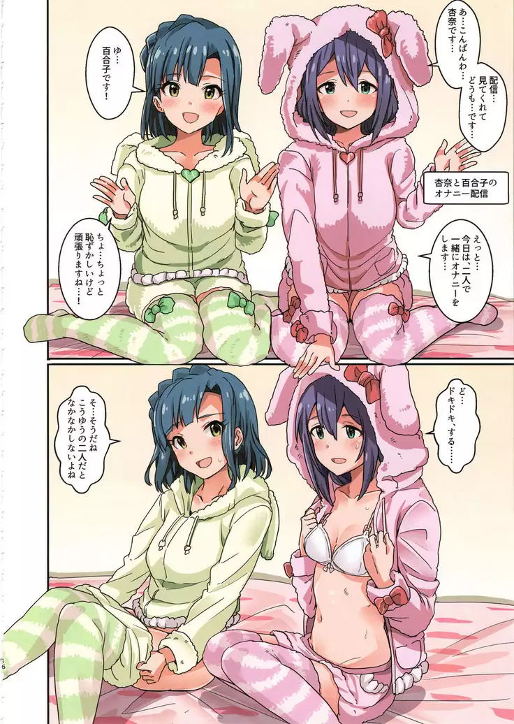 Milli Ero 04
