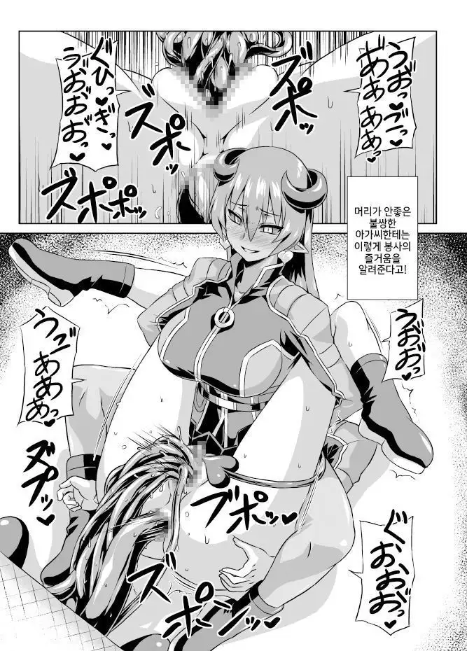 Imekura Houou Gakuen