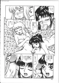 [Kichijouji Kitashirou] Shiri Oukoku | Anal Kingdom