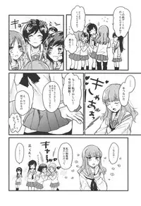 (C95) [Ornithi5 (Niruko)] Dead Bowling (Girls und Panzer)