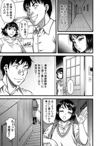 COMIC MILF 2017-06 Vol. 36 [Digital]