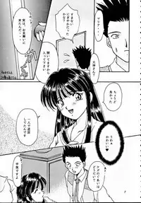 (CR20) [M-10 (Kurokawa Mio)] Teikoku Kagekidan (Sakura Taisen)
