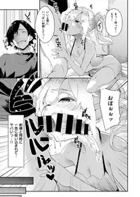 COMIC X-EROS #76 [Digital]