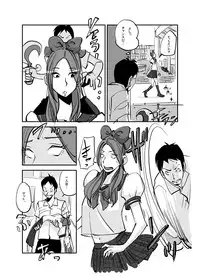 [nu-] Kawamono [Ongoing]