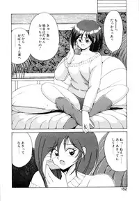 [Fujisaki Makoto] Jugonji Enmi no Shou