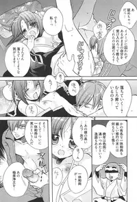 [Edoya Pochi] KyunKyun switch