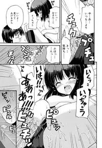 [Kaishinshi] Koi no Iro