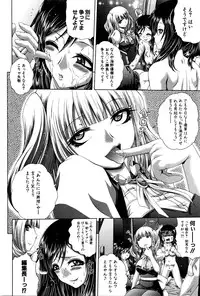 COMIC Shingeki 2016-05