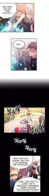 [BAK Hyeong Jun] Sweet Guy Ch.1-49.5 (English) (YoManga) (Ongoing)