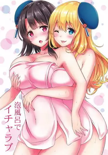 うららかの詩