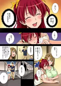 [Tsukimoto Kizuki] Yarisa no Jittai Ch. 1-6 [Digital]