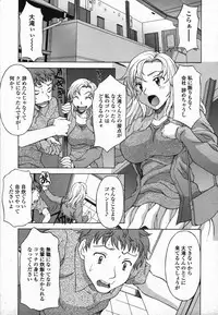 COMIC TENMA 2006-03