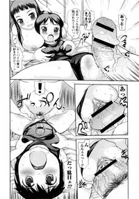 Comic Masyo 2009-12