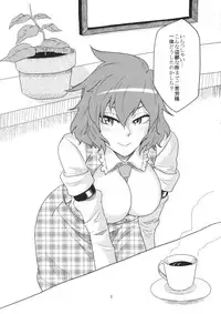 (Reitaisai SP2) [Fatboy (Geneil)] Preying Range... (Touhou Project)