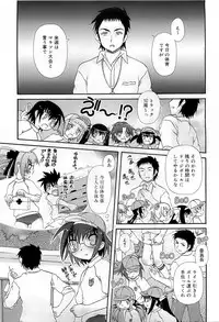 COMIC RiN 2009-07