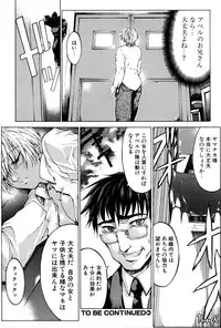 [Yabuki Gou] Kigeki