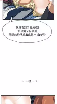 继母 Chinese 1-30