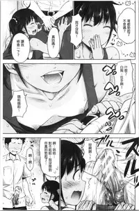 Imouto Bero Chu Sex