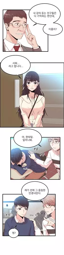 Sextealer Ch.0-36