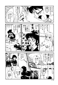 [Kamirenjaku Sanpei] Anal Justice