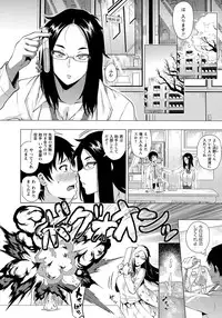 COMIC Masyo 2017-02 [Digital]