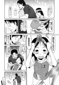 Comic LO 2006-08 Vol. 29
