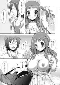 (COMIC1☆6) [Sugar*Berry*Syrup (Kuroe)] Natsukoi (Ano Natsu de Matteru)