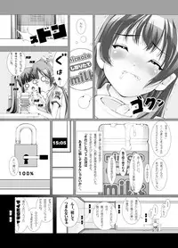 [Kindandowa (DAISUKE)] Douwabako [Digital]