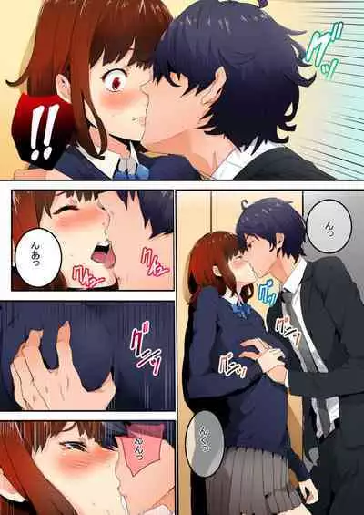 Ima Kara Irerukedo, "Sakippo Dake" Dakara Sex Janai Yo. 1-2