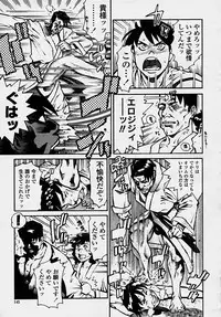 COMIC Momohime 2003-10
