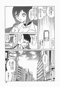 [Keno Yantarou] Midara na Kagaijugyou