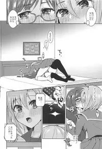 (Utahime Teien 16) [Rayroh (Suzuse)] Seifukuterischool (THE IDOLM@STER CINDERELLA GIRLS)