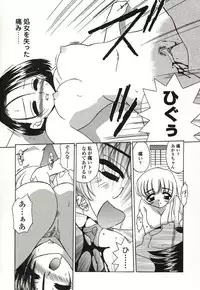 [Akifuji Satoshi] Otonari no... (Ultimate Make Love)