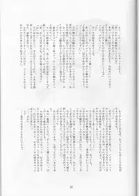 (C53) [Nihon Waru Waru Doumei (Various)] Gakkou no Kaidan