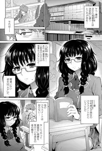 COMIC Penguin Club Sanzokuban 2012-07 Vol.282 [Digital]