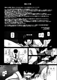 (C83) [Studio30NEKO (fukunotsukuribe)] -F-TRANceFORM [English] [Short Wharf]
