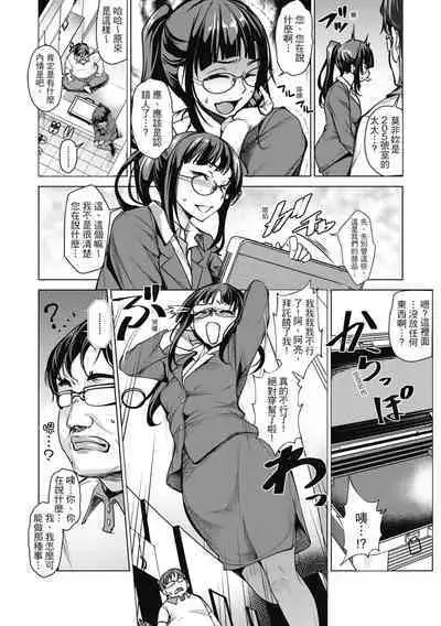 Shikiyoku no Keifu Haha mo Ane mo Imouto mo | 精蟲衝腦 極致色慾讓我理智斷線