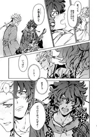 (Ishin Denshin 2) [Kometubu (Rittiri)] PASSION BEAT! (Bakumatsu Rock)