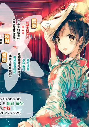 Kaki no Hoshuu Compilation 1-10+ Sailor Jooby