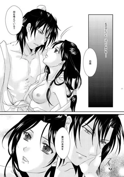 深緋