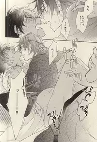 (Senka no Toki Zan) [meco (meco)] Kawaki (Touken Ranbu)