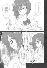 [OSHABAN (Sasahiro)] Deremas Matome II (THE IDOLM@STER CINDERELLA GIRLS) [2018-08-20]