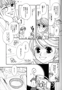 [Akiba Jiro] Love Love Lunch