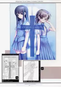 [FlyingShine (Matsuryuu)] CROSS†CHANNEL Official Illust CG Art Gallery Complete Collection