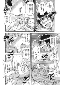 WEB Bazooka Vol.10
